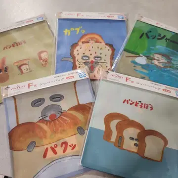 제일복권 빵도둑 F상