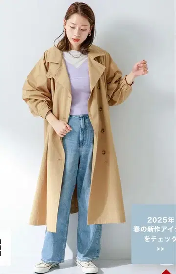 새상품급 코쿤 슬리브 트렌치코트 어반 리서치 서니 레이블