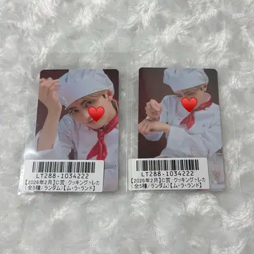 초특급 유키 2월 키라리 스크래치 C상 쿠킹 트레이딩 카드