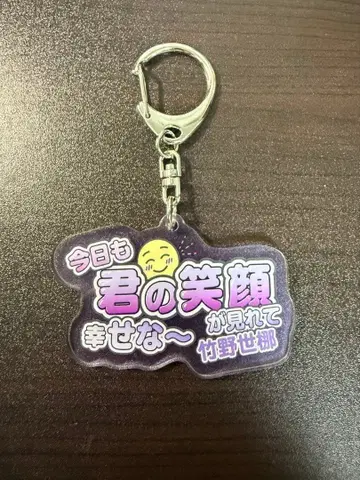 ICEx 타케노 세나 아크릴 키링