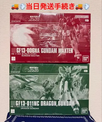 미개봉 새상품 드래곤 건담 맥스 터 기동무투전 G 건담 건담 프라모델