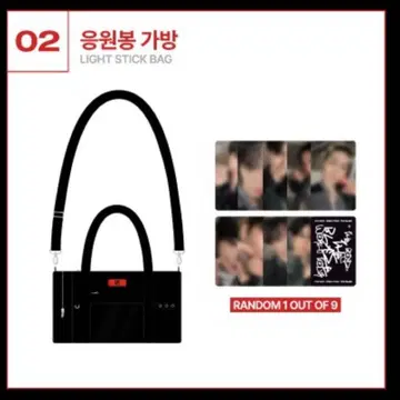 더보이즈 THEBLAZE 라이트 스틱 백 응원봉 케이스