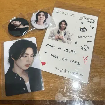 김재영 팬미팅 가챠