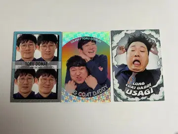 롱 코트 다디 요시모토 코레카 굿츠키 바쿠후 키도아이라쿠