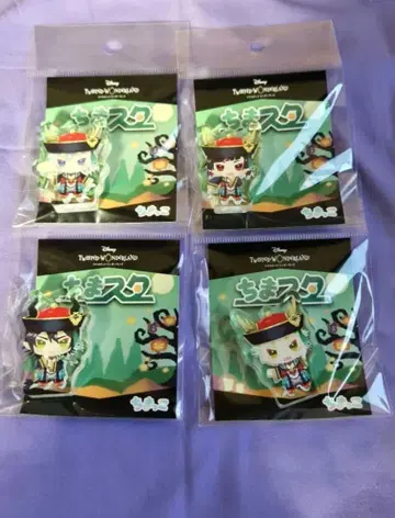 트위스테 치마스타 스케어리 마레우스 세벡 릴리아 실버