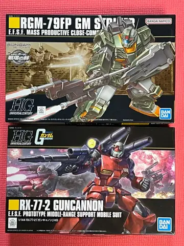 HG 짐 스트라이커 & RX-77-2 건캐논 2종 세트