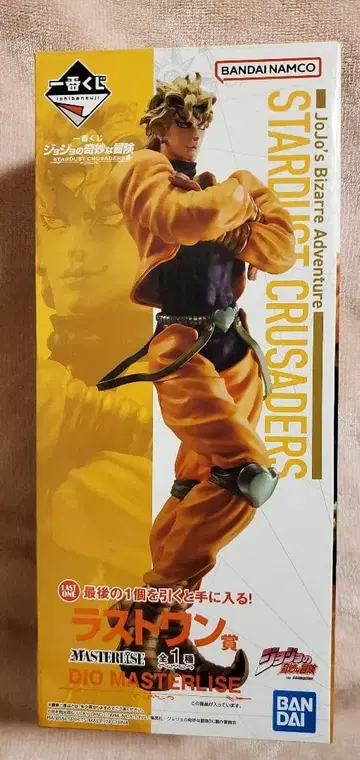 죠죠의 기묘한 모험 제일복권 라스트원상 DIO