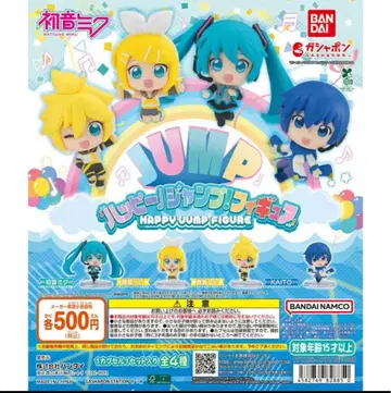 하츠네 미쿠 해피 점프! 피규어 전 4종