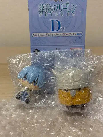 제일복권 장송의 프리렌 D상 쵸코놋코 피규어 힘멜 & 아이젠