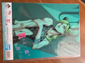 제일복권 죠죠의 기묘한 모험 K상 클리어 포스터 쿠죠 죠린