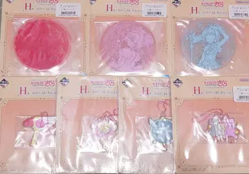 카드캡터 사쿠라 제일복권 H상 7종 세트