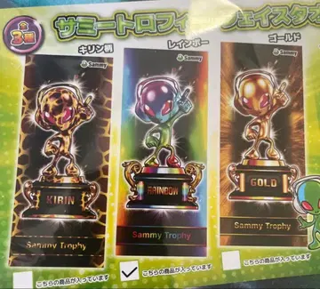 Sammy 트로피 타월 세트 약 30 x 34cm