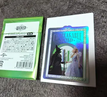 위키드 오로라 스티커 글린다 엘파바