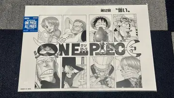 ONE PIECE BASE SHOP ALL PAGES 제52화 맹세