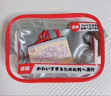 미테미테 우치노코 파우치 고란아레 소쿠호 아카 가챠가챠