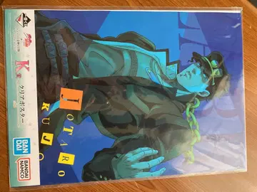 제일복권 죠죠의 기묘한 모험 K상 클리어 포스터 쿠죠 죠타로