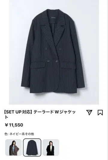 JEANASiS 테일러드 W 자켓 네이비 계열 FREE