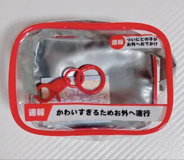 봐봐 우리 애기 파우치 보셔봐요 속보 빨간색 가챠가챠