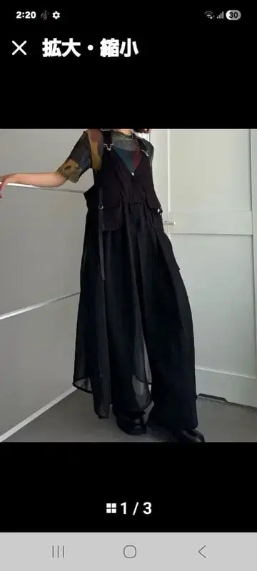 attrayant 멀티 포켓 베스트 원피스