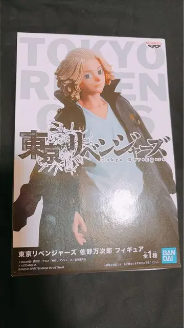 [ 미개봉 새상품 ] 도쿄 리벤저스 사노 만지로 ( 마이키 ) 피규어