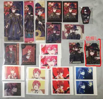 트위스테 리들 묶음 판매