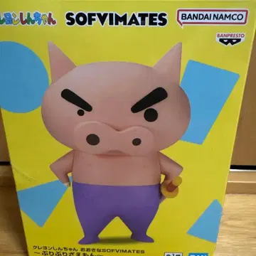 짱구는 못말려 SOFVIMATES 피규어 부리부리몬