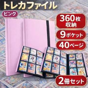 2권 세트 트레이딩 카드 파일 트레이딩 카드 미니 피규어 장갑