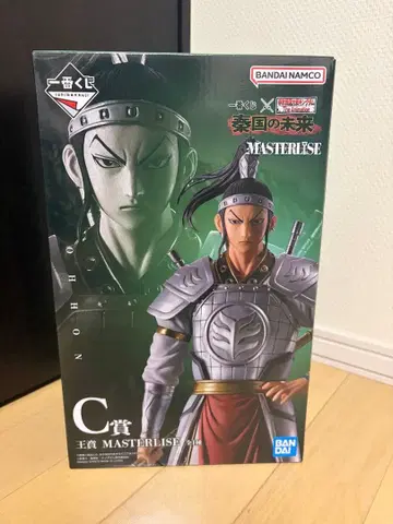 제일복권 킹덤 진나라의 미래 C상 MASTERLISE 왕전