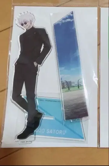 주술회전 주술회랑 스카이트리 아크릴 스탠드