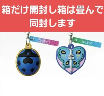 죠죠 제일복권 I상 미니어처 참 5부 죠죠노 6부 죠린