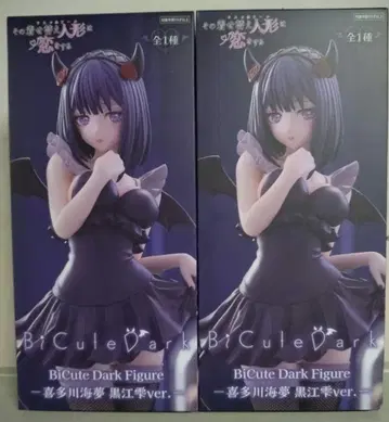 그 비스크 돌은 키타가와 마린 피규어 2개 세트