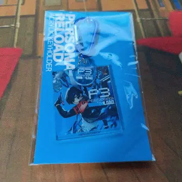 페르소나 3 리로드 아크릴 키링