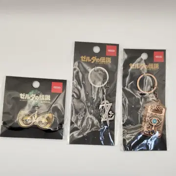 키링 젤다의 전설 A B C 세트