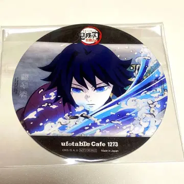 귀멸의 칼날 코스터 주합 회의 토미오카 기유