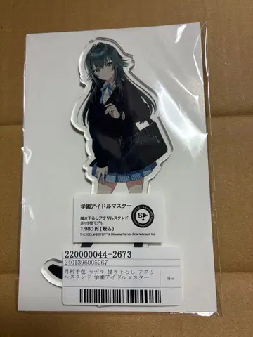 학원 아이돌 마스터 학마스 테마리 아크릴 스탠드 SuperGroupies