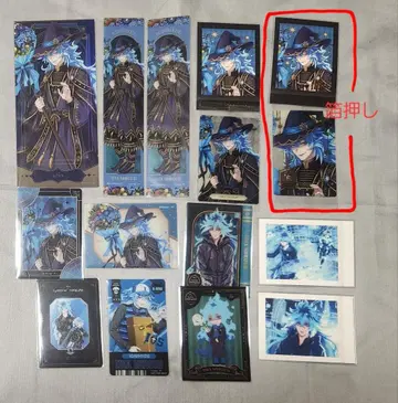 트위스테 이데아 묶음 판매