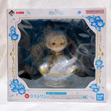 장송의 프리렌 제일복권 라스트원상 프리렌 아트 스케일 피규어