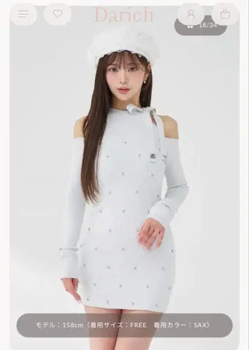 darich 퀼팅 비쥬 니트 미니 원피스 SAX free