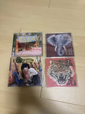 아부리나 타운 CD 4장 세트