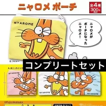 냥로메 파우치 전 4종 컴플리트 세트 고토치혼포 유메야 가챠가챠