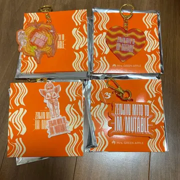 미세스 그린애플 젠진 이뮤 가챠 키링