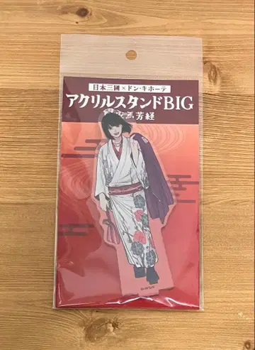 일본 삼국 아사마 호케이 기모노 아크릴 스탠드