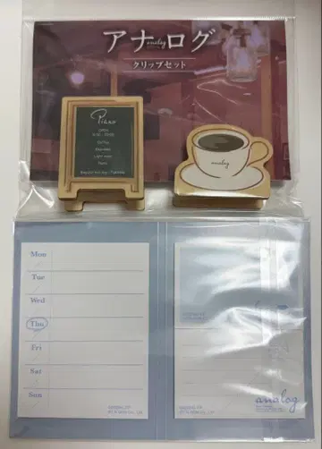 [ 새상품 미개봉 ] 영화 아날로그 극장 굿즈 니노미야 카즈나리