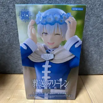 장송의 프리렌 힘멜 Trio-Try-iT 피규어