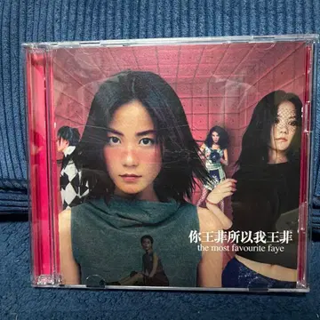 페이 원/더 모스트 페이버릿 페이~그레이티스트 히트