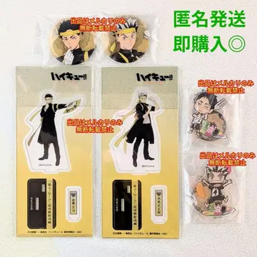 하이큐!! 아카아시 보쿠토 응원단 애니카페 아크릴 스탠드 캔뱃지