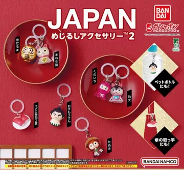 재팬 JAPAN 메지루시 액세서리 2 가챠 전 7종 풀 컴프 세트 1