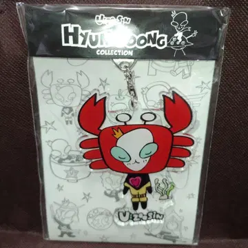 김현중 컬렉션 아크릴 키링 카나자와 U:ZOOSIN