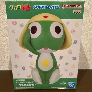 개구리 중사 케로로 빅 SOFVIMATES 피규어