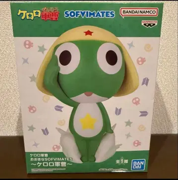 개구리 중사 케로로 커다란 SOFVIMATES 피규어 미개봉